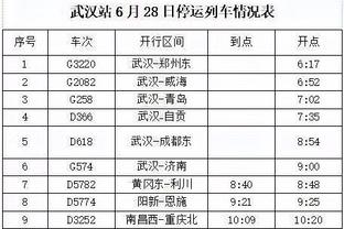 188宝金博手机网址截图2